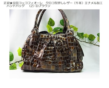500~X^yKiEizCOCCO FIORE RbRtBI[ NR^U[GiH nhobOiDuE