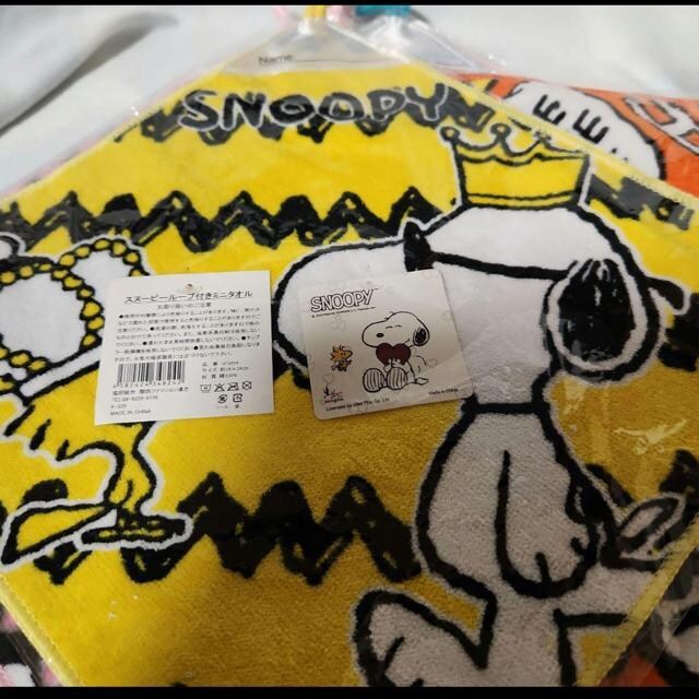 yVigpzXk[s[SNOOPY [vt~j^I