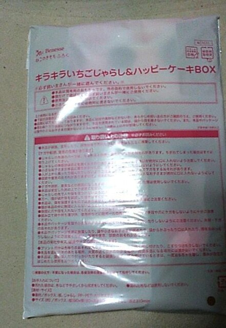 ˂̂ӂ낭/炵BOX 