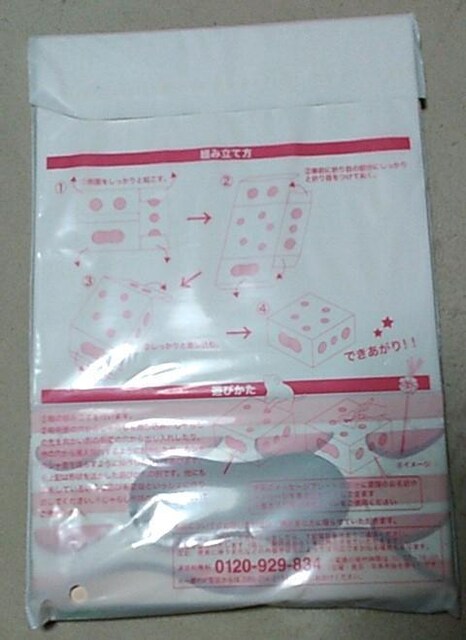 ˂̂ӂ낭/炵BOX