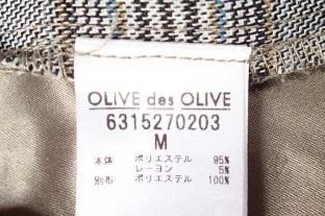 OLIVE des OLIVE I[ufI[u^`FbN@fUCgbvX@vI[o[@{^TCYM  t@bV 