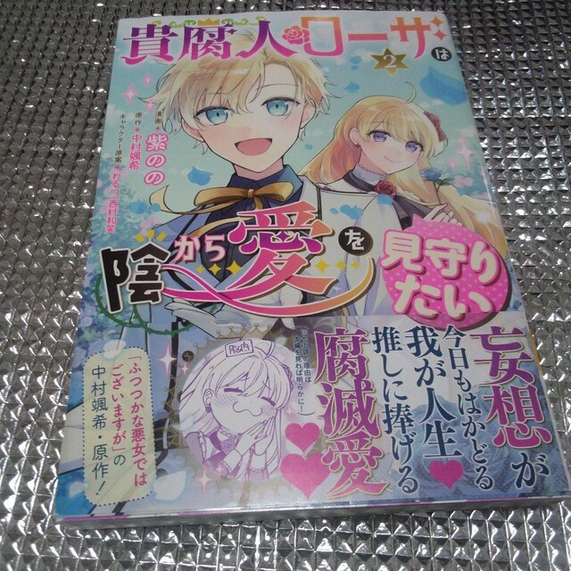 Ml[U͉A爤肽. 2   Aj/R~bN/LN^[ 