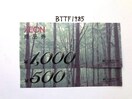 CIi 1500~|CgpɂǂNbN|Xg\