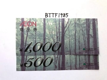 CIi 1500~|CgpɂǂNbN|Xg\