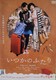 DVD@̂ӂ