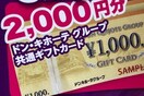 ^CAbvhLz[ei2000~/300l2
