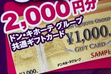 ^CAbvhLz[ei2000~/300l2