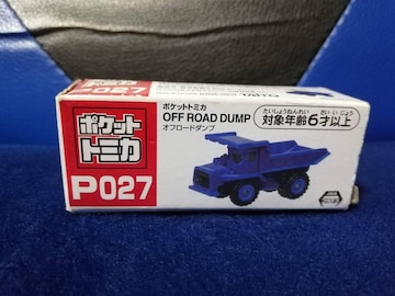 |Pbgg~J P027 It[h^v