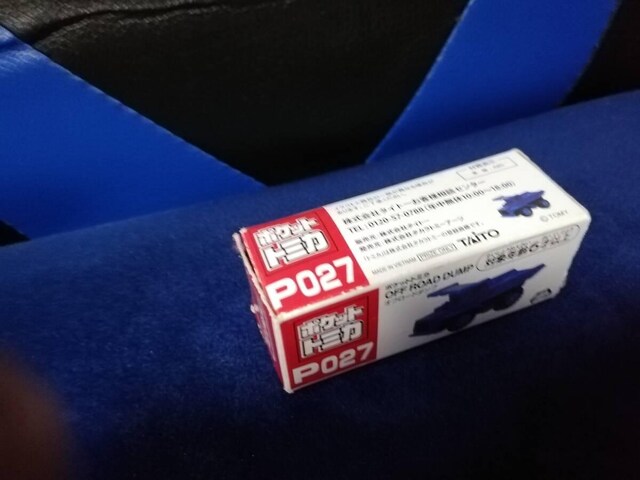 |Pbgg~J P027 It[h^v  zr[ 