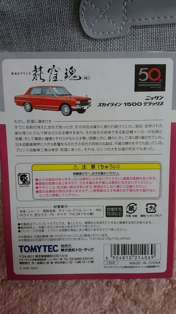 g~J ~ebhBe[W Y XJCC 1500fbNX J Vi   zr[ 