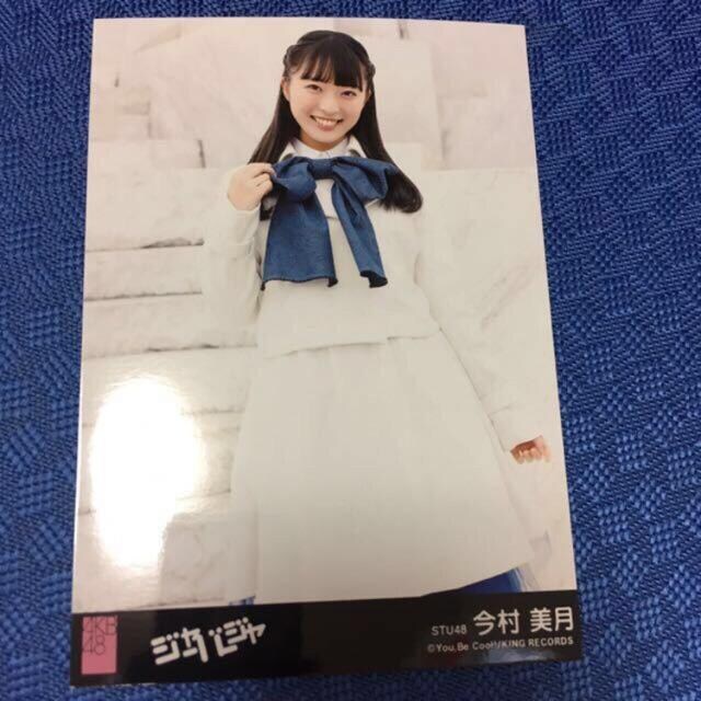 STU48 @W[o[W@ʐ^@AKB48   ^gObY 