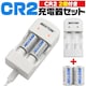 CR2 [dr 2tI CR2 USB[d J CR123A[d\