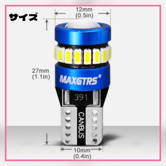 ┚y2zYt sN T10 LED CANBUS