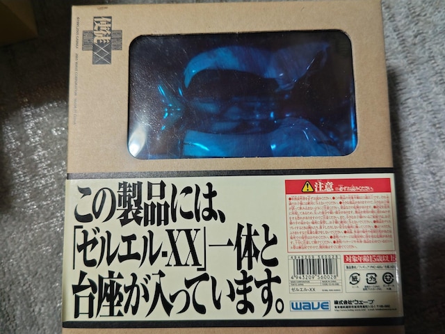 EF[u '05 gkXX  [G  1/12XP[ gC J  Aj/R~bN/LN^[ 