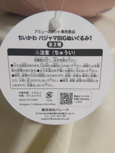 pW}BIGʂ1 
