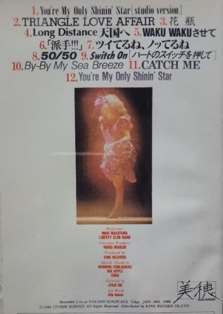 Nm@ǓR䃉CuCatch Me1988(ivۑ)