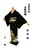    g161.5cm 66cm ō gpi   n  Ԑs 䗃t T3584