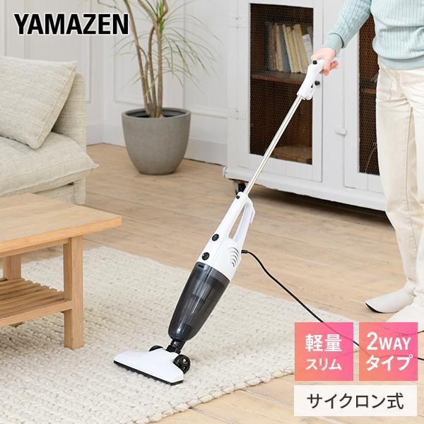 パリのクソでかい地図セット　2枚で畳0.4枚分(サイズ比較:サイクロン掃除機) パリのクソでかい地図セット 2枚で畳0.4枚分(サイズ比較