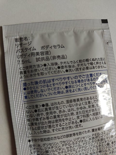 T[WoX^C {fBZ{fBpetTv3E22.5ml  /RX/lC 