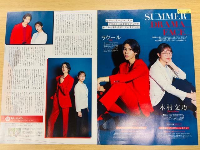 Snow Man 7/16 TTVKCh&TV StationETV LIFE؂蔲  ^gObY 
