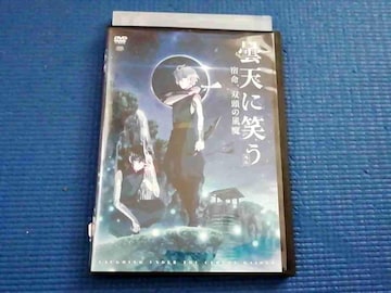 DVD ܓVɏ΂ O` hAo̕ NFG 