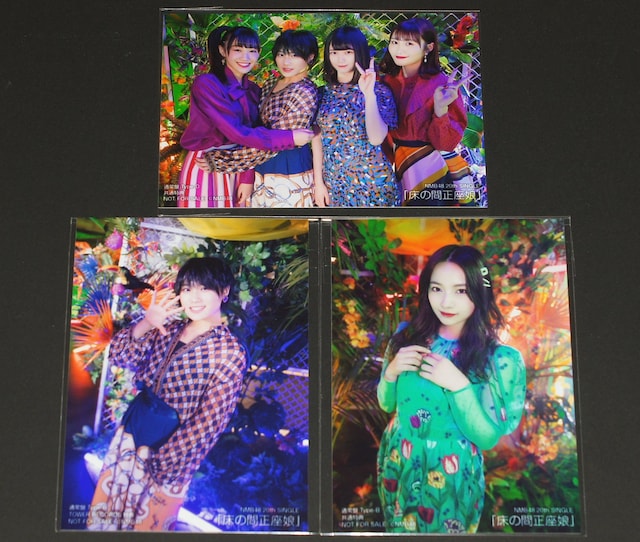 NMB48@Otʐ^18܂Ƃߔ  ^gObY 