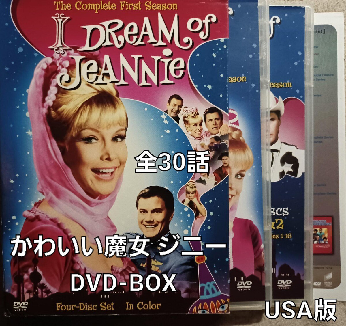 ☆かわいい魔女ジニー ☆DVD-BOX 4枚組☆全30話 | CD/DVD/ビデオ