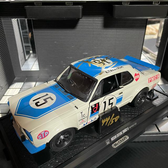 新品未展示品 京商 1/18 日産 スカイライン 2000GT-R(KPGC10