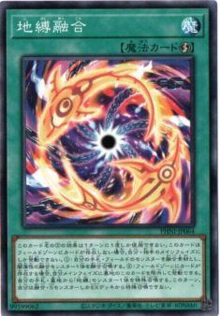 VY@fGX^[Y@PHANTOM NIGHTMARE@PHNI-JP064@nZ@gp   g[fBOJ[h 