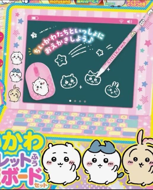 Gt^ 큚^ubgӂ{[hZbg 