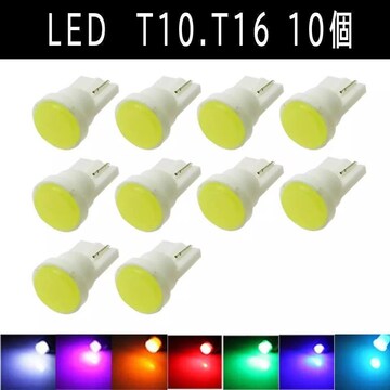 SʔCOBySMD5050薾邢IzgULED T10.T16p 10