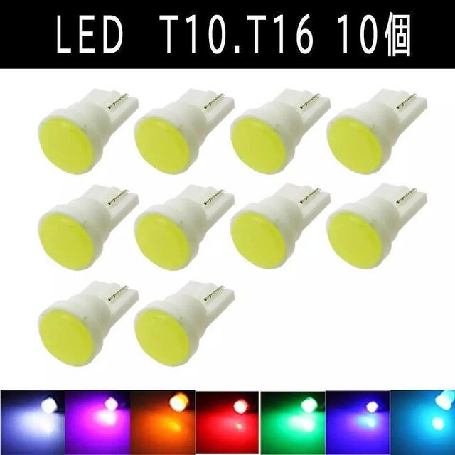 SʔCOBySMD5050薾邢IzgULED T10.T16p 10