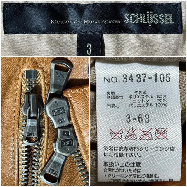 SCHLUSSEL VZ 艿6~ Rrv U[ WPbg C_[X אg hX ZNg bN  ~^[  jt@bV 