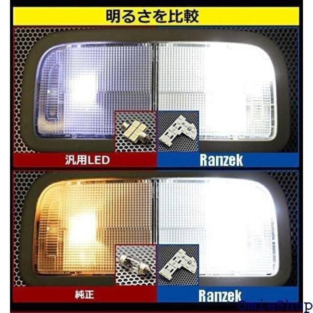 Ranzek Xg[ LED [v t MD p݌v  JX^p[c ԗpLEDou 117  /oCN