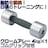グリップ付 クロームアレー ダンベル 鉄アレイ 4kg×1 STW154