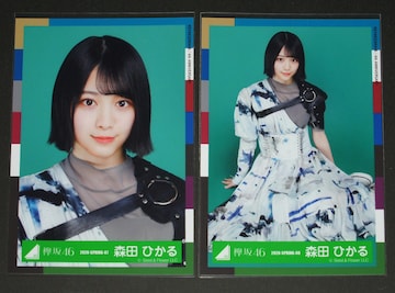 O46(N46) ʐ^Q@XcЂ@}[un[lXߑ