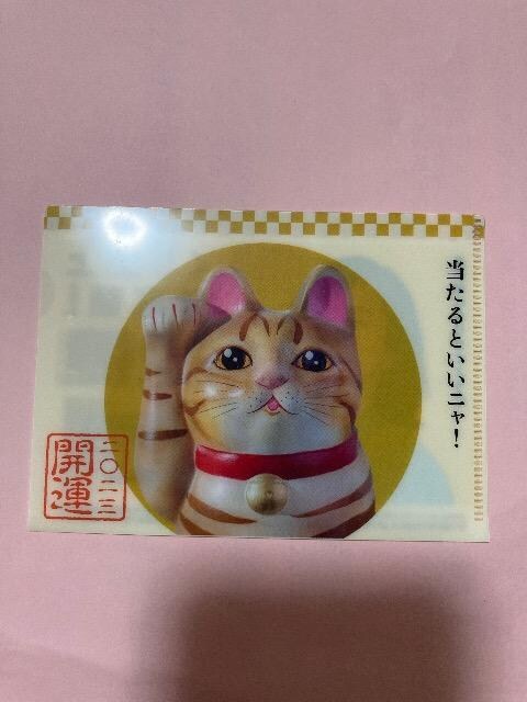 yΓcqz~jNAt@C@DɓIXXł  ^gObY 