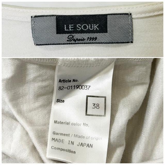 LE SOUK X[N VA[ VtH uEX Jbg\[ 38 x[W  uh 