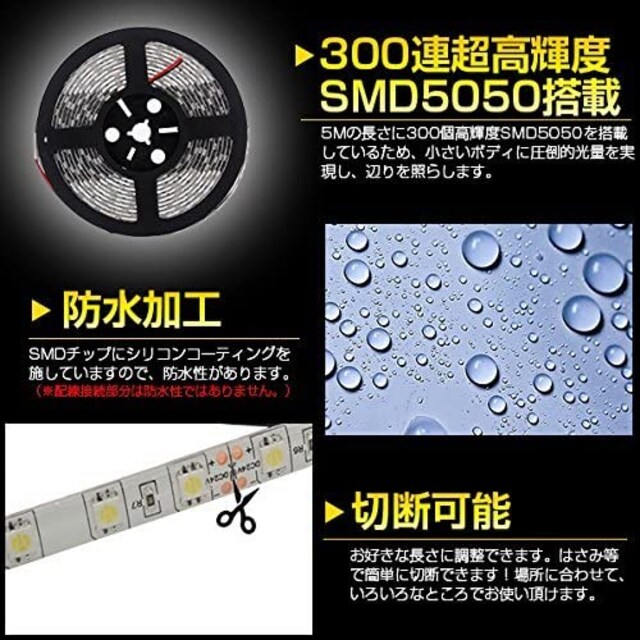 LEDe[v h 24V 5m 300ASMD5050 ԐF  /oCN