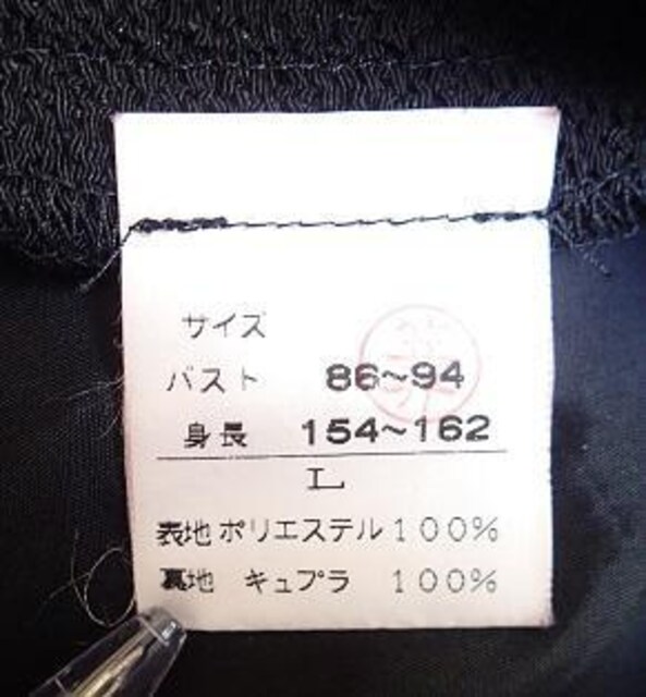 Ղ̎@߂H@WPbg@{@哰@VvfUC^ubN^TCYL  t@bV 