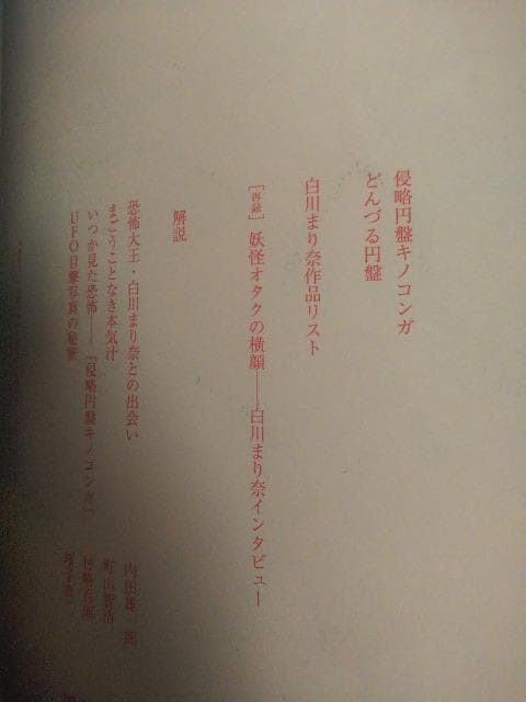 LmRK܂  Aj/R~bN/LN^[ 