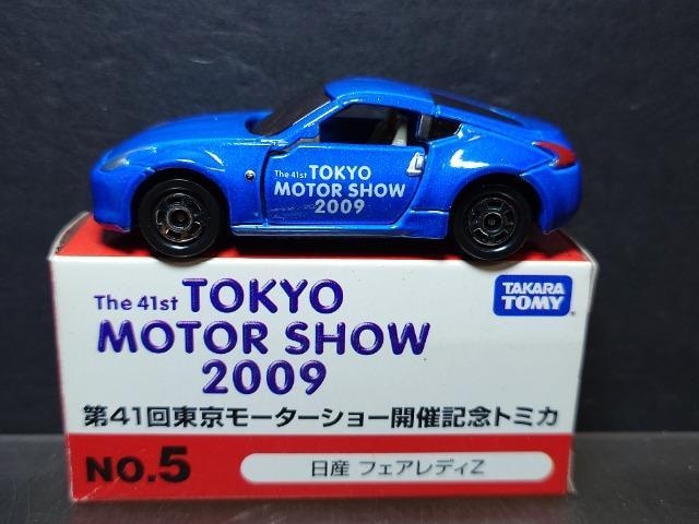 41񓌋[^[V[2009g~JNO.5 YtFAfBy   zr[ 