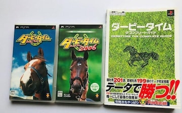 PSP _[r[^C 2006 UERv[gKCh nKL U{ Derby Time Complete Guide