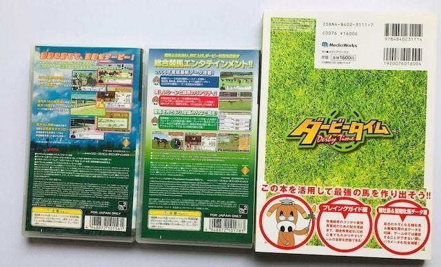 PSP _[r[^C 2006 UERv[gKCh nKL U{ Derby Time Complete Guide  Q[{/\tg 