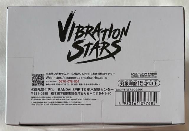 SAKAMOTO DAYS TJgfCY VIBRATION STARS  U  zr[ 