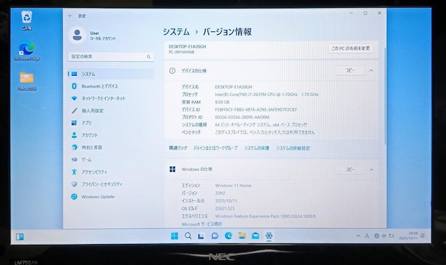 NEC LAVIE Corei7 8GB ViSSD256GB u[C WebJ Windows11 Office  PC{/Ӌ@ 