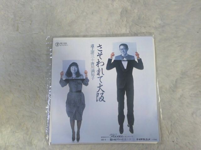 VOR[h mO/Ԃ đ '84/3   CD/DVD/rfI 