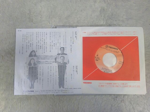 VOR[h mO/Ԃ đ '84/3  CD/DVD/rfI 