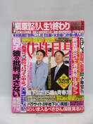 2008@Tg 2020N 3/3 