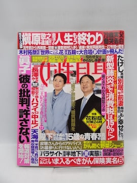 2008@Tg 2020N 3/3 